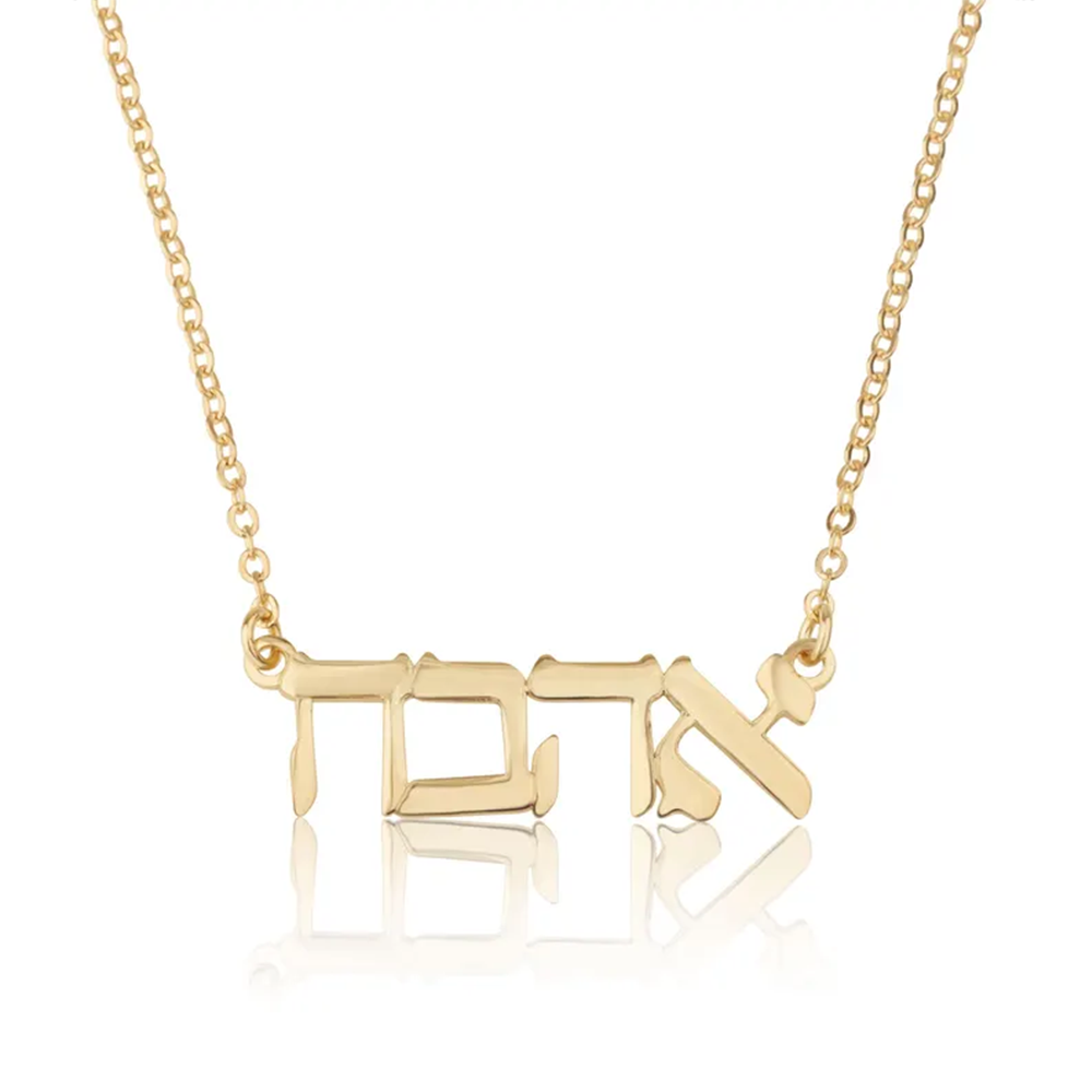 Özel İbranice İsimli Kolye 925 - Name Necklace Custom incelemesi ve fiyatı